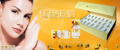 化妆品 美丽与健康的平衡艺术