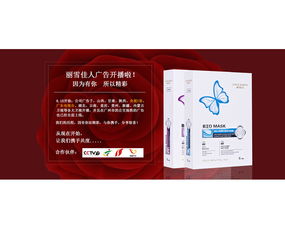 跨界转型 广州市白云区绿诗草化妆品厂进军家用电器领域