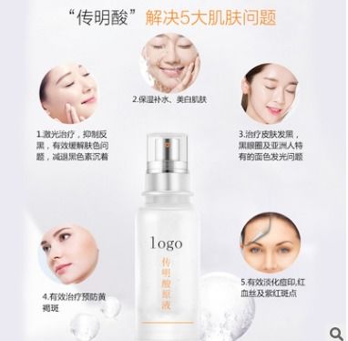 探索美丽源头 广州法诗尼传明酸原液OEM代加工工厂的专业之道