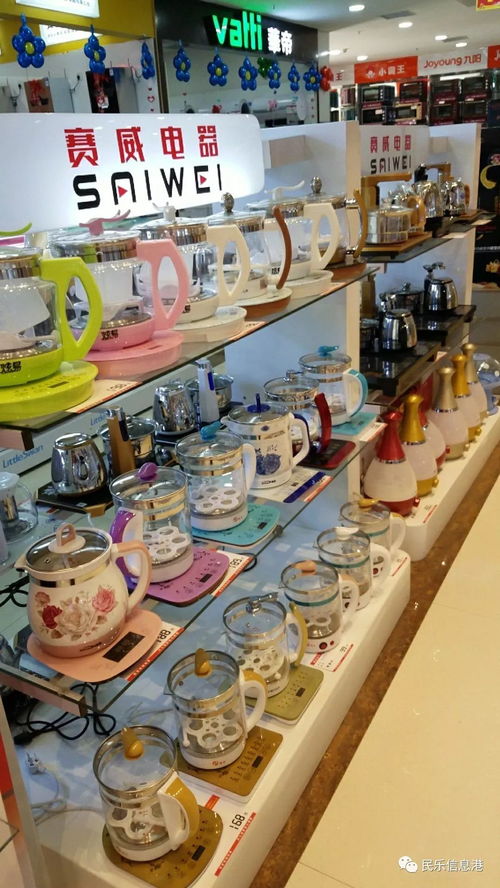 裕泰家电年终工厂直销，限时6小时抢购化妆品盛宴