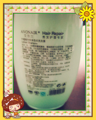 艾芬兰柠檬精华恒润卷曲洗发露 卷发护理的实惠之选