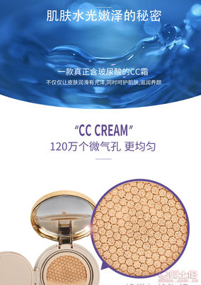 揭秘乐水佳人QDCC24615 一款气垫CC霜背后的工厂与市场机遇