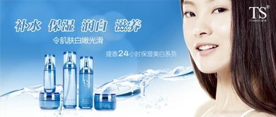 跨界之美 当化妆品邂逅家用电器