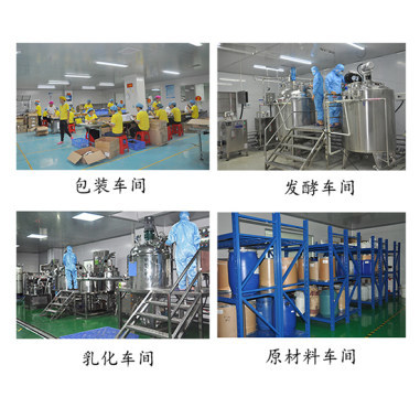 白云化妆品厂家 一站式祛痘精华OEM代加工服务，赋能护肤品牌创新与成长